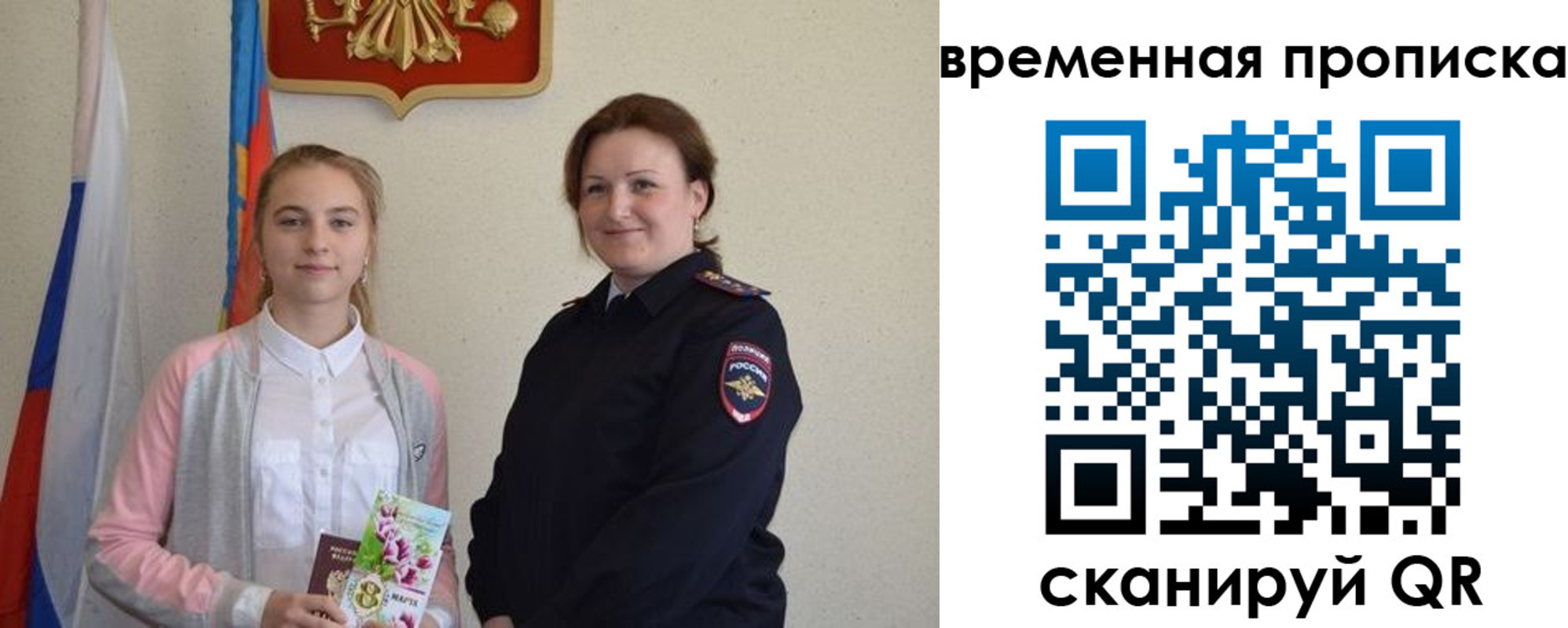 регистрация для дет. сада в Михайловке