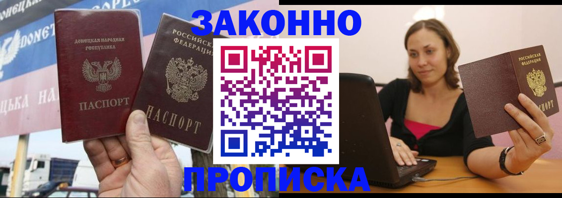найти адрес прописки в Михайловке